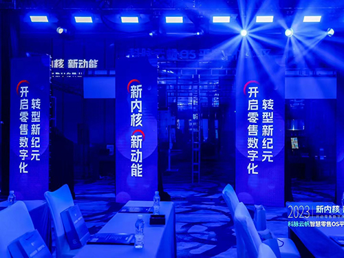 北京龍視星光-北京演播廳出租,北京晚會(huì)活動(dòng)策劃,北京演播室,北京演播廳租賃